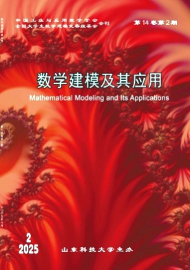 数学建模及其应用杂志